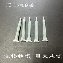 �F؛���N���a���ξGɫF6-16��Ϲܿ��ڽӿ��c�z���zˮ������z��