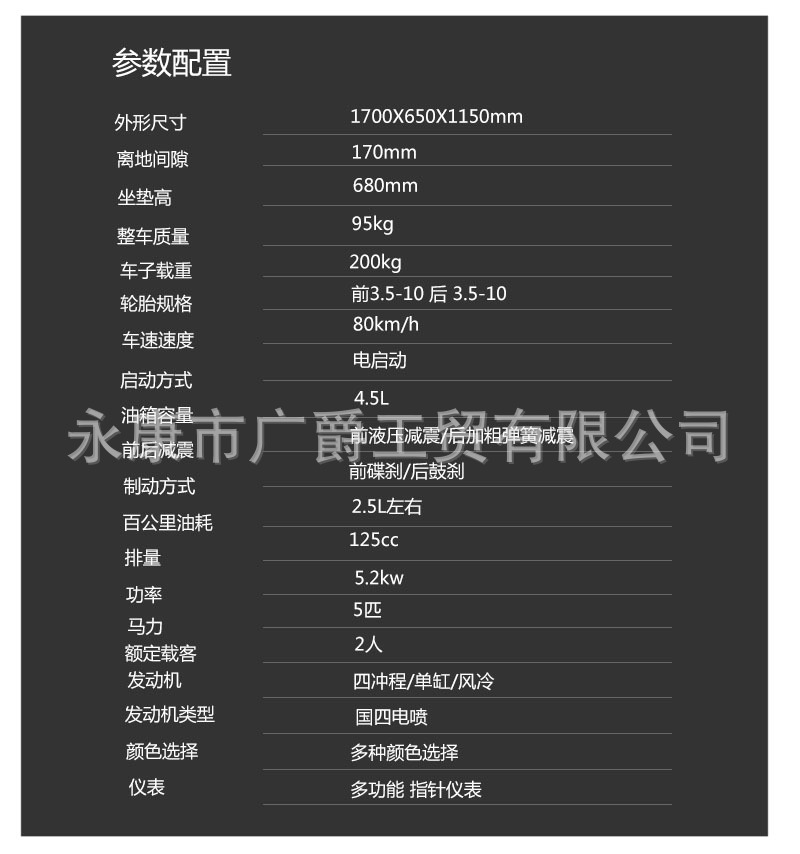 Brand new 125cc fuel-powered scooter, national standard 4, fuel-efficient, Shangling two-wheeled delivery vehicle, suitable for both men and women, can be registered