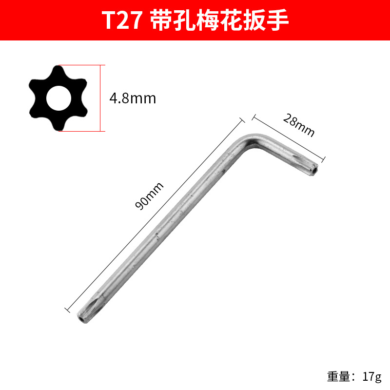 Ключ Torx Penggong T27