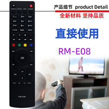 ������HUMAX���ӻ�ң���� VAHD-3100S RM-E08 RM-E09 E06