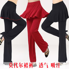 广场舞服装莫代尔裙裤新款舞蹈裤女裤裙假两件一体练功跳舞蹈裤子