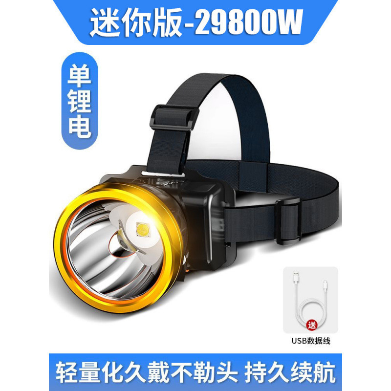 头灯头戴式强光充电超亮钓鱼专用超长续航锂电手电筒矿灯感应夜钓|undefined
