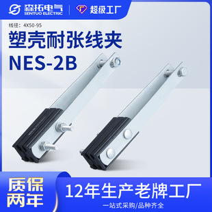 NES-2B��о�ܚ��͏����A ���������� �������B�������Ͷ���
