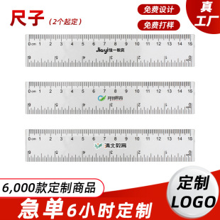 ���Ӷ���logo͸��ֱ��15cm�W���p�̶��L�D�߹��߽���������ӶYƷ