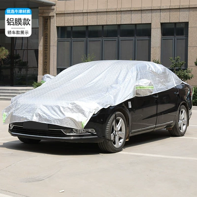 Car Half Cover Car Cover Sun Cover Summer Sun Protection Heat Insulation Rain and Dust Cover Sun Shield Half Body Car Cover Snow Cover (Car clothing) - three-box-sedan-aluminum-film-section