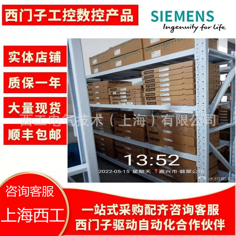 西门子S120 电源模块6SL3136-1TE31-0AA0 6SL3136-6AE15-0AA0