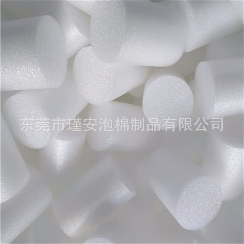 东莞批发家居服饰填充支撑泡沫柱柔软有弹性珍珠棉实心管棒