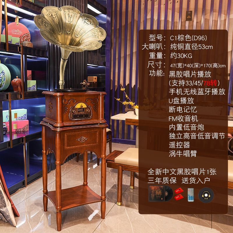 美式复古留声机古典电唱机仿古实木欧式客厅茶室大喇叭音响|undefined
