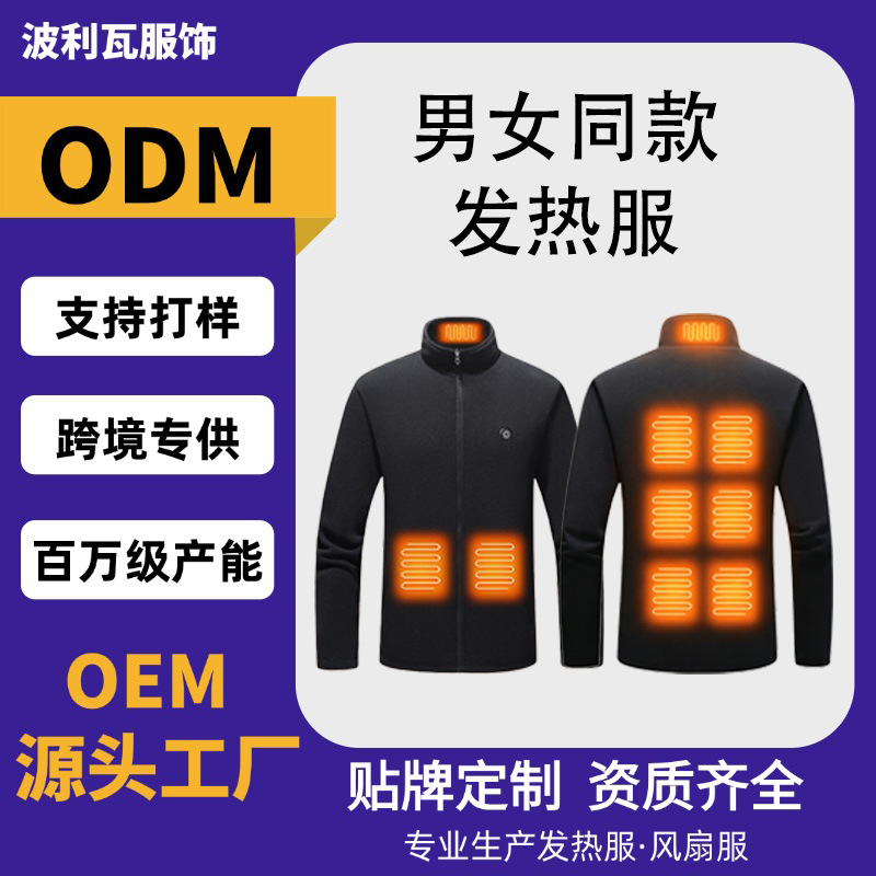 Custom-made, plus-size, smart heating jacket with nine heating zones, designed for winter warmth, unisex style, and made with fleece fabric