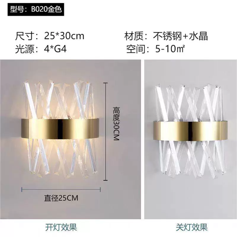 Wall Sconce stainless steel — Modern minimalist crystal wall lamp, 29×9×29 cm, light-luxury style