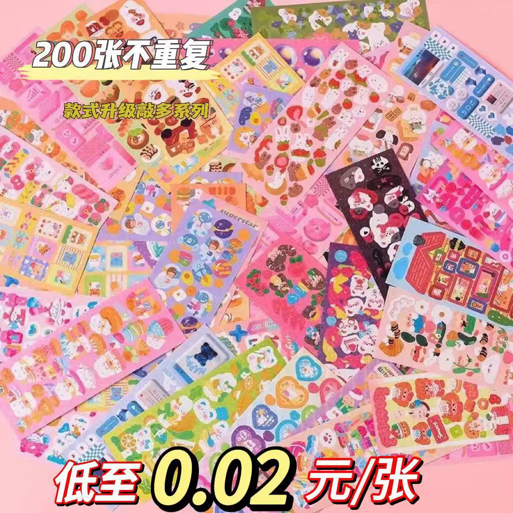 200 моделей без повторных лазерных карточек наклейки ручной счет наклейки для студентов милые diy новые наклейки оптом