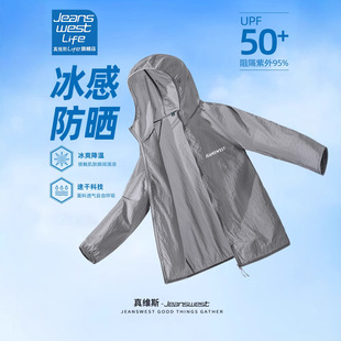 Jeanswest Sun Protection Clothing Men's Summer 2025 New Thin Ice Silk Quick-Drying Anti-Uv Men's Sun Protection Clothing m