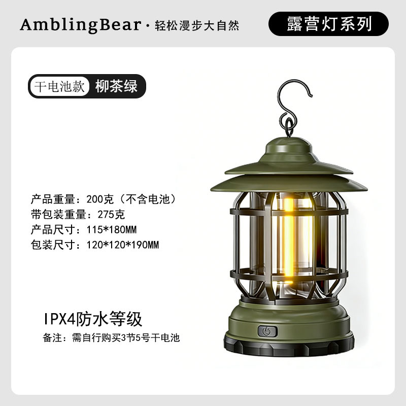 Willow Tea Green/고휘도 배터리 모델	배터리 모델 + 색상 상자 [배터리는 포함되어 있지 않음]