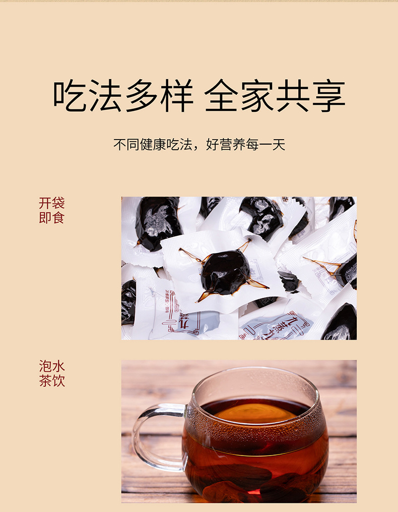 Ready to Eat Nine Steam Nine Sun Dried Polygonatum Slices 150g Boxed Huang Jing from Jiuhua Mountain preparation