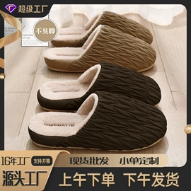 EVA拖鞋;家居棉鞋;男式沙滩鞋/洞洞鞋