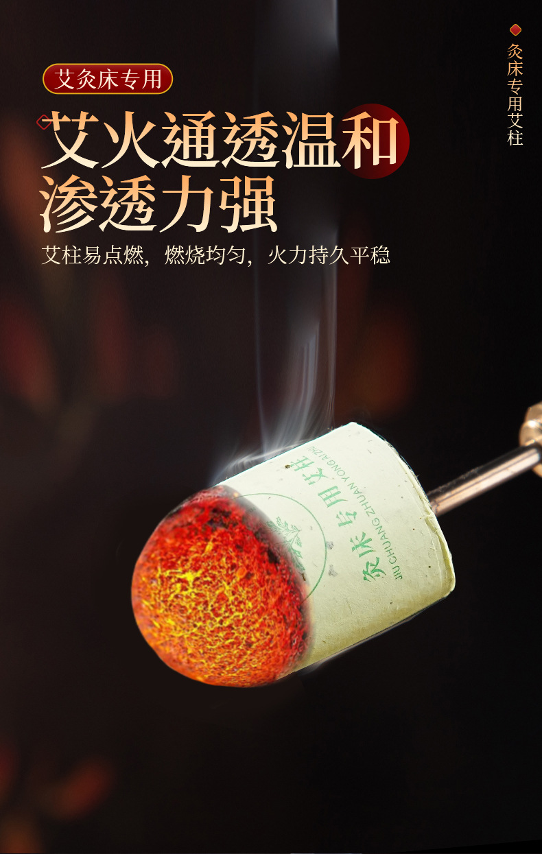 Moxa Sticks Ai Zhu 3x4cm Thick Moxibustion Cones for Moxa Bed Full Body Wellness Use 150 Boards 1800 Pieces quality and texture