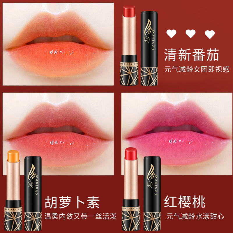 XRoland胡萝卜素红樱桃变色唇膏口红唇膏显白学生党平价厂家批发|undefined