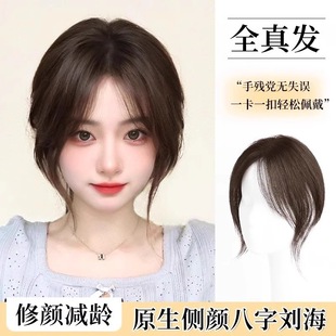 Bangs Wig for Women, Hair Topper for Volume, Fluffy Real Human Hair, Full Real Hair to Cover Gray Hair, Wig Piece, Fake Bangs