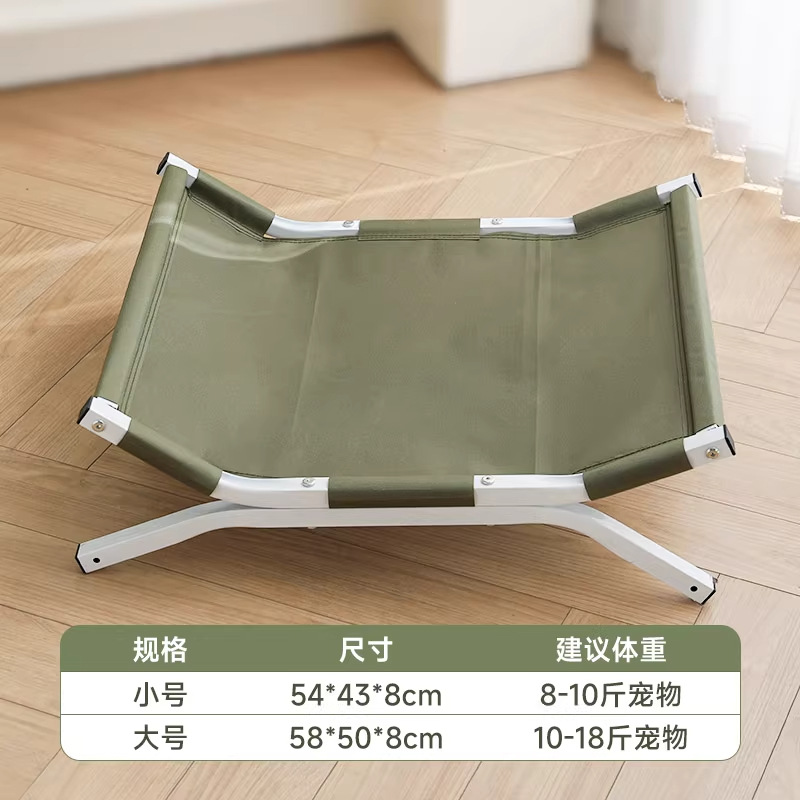 Cama para gatos Four Seasons Universal Nuevo tipo de nido para dormir para gatos Sensación fresca Cama para perros Pequeña hamaca para perros Cama para gatos Cama para mascotas Verano