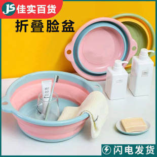 Folding Washbasin Portable Household Kitchen Bathroom Gap Large Household Washbasin Outdoor Fishing Washbasin