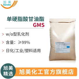 纺织柔软剂;洗涤剂;乳化剂