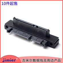 121 90��ֱ��SATA ����ĸ 22pin 7+15pin TA 22p�D�Q�m������X��