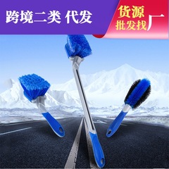 Blue long handle car wash cleaning brush wheel hub brush anti-slip anti-freeze soft handle enlarged and lengthened car wash cleaning tire brush