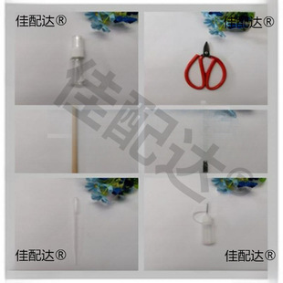 Stroke tool Cloisonne gold silk scissors sand painting craft shovel sand painting Taibao enamel silk plate wheat tweezers