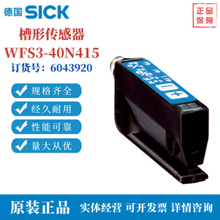 Sick Wfs3-40N415-40P415 6043920 6043919 Slot Sensor Label Detection