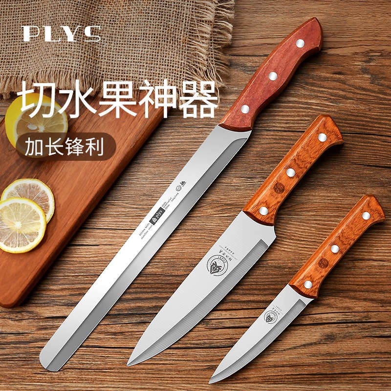 Cuchillo de fruta cuchillo de cocinero de madera sólida cuchillo de sandía grande alargado cuchillo de fruta de acero inoxidable comercial