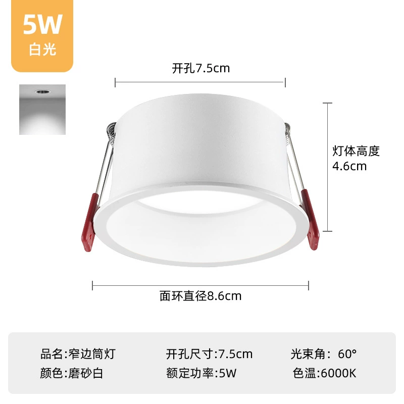 LED built-in ceiling light for living room, ceiling lamp, three colors
