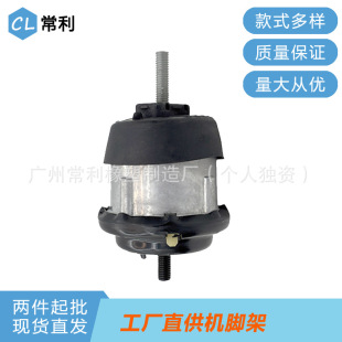 常利工厂直销适用于别克昂科雷25840451 84006114机脚胶支架减震-阿里巴巴