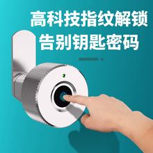 抽屉锁/柜门锁/指纹锁