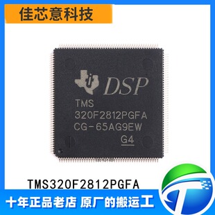 ԭ�b��Ʒ �NƬLQFP-176 TMS320F2812PGFA 32λ������̖������оƬ