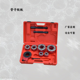 Light pipe stranding plate manual threading machine reaming plate die 62 tapping machine tapping device threading wrench