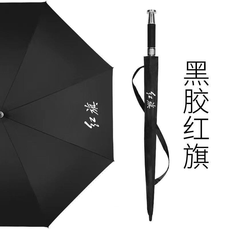 劳斯莱斯雨伞长柄高尔夫伞奔驰奥迪宝马大众丰田汽车车标伞折叠伞|undefined