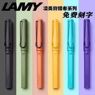 Lamy German Lingmei Signature Pen Hunter Orb Pen Business Gel Pen Men and Women High-End Gift Box Engraving