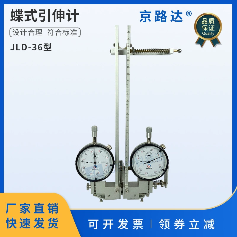 Измеритель расширения бабочки Тестер расширения бабочки диапазон 250 Измеритель расширения бабочки Механическая механика Цифровой измеритель расширения