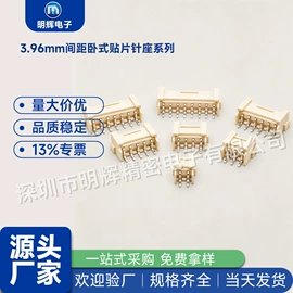 连接器;开关元件;音视频插座