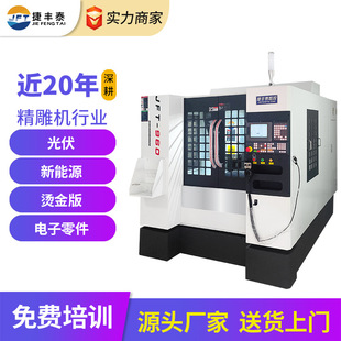 ȫ�ԄӾ���C����ʯ���� ����Դ�߹��R��cnc��̙C�����Ԅӵ��