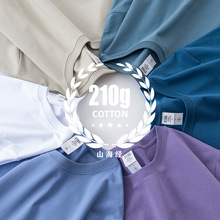 ������ t���·���ʿ���ް�����������˿���ļ���ɫ��Դɽ����210G