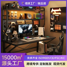 桌类、茶几;角几/边几;电脑桌