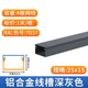 25*15mm gray 7037 price 1m