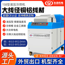 �Ϻ�����SZ-158Һ�����亸�C�󾀏��~�U�Ӿ��C�X���~����әC���S