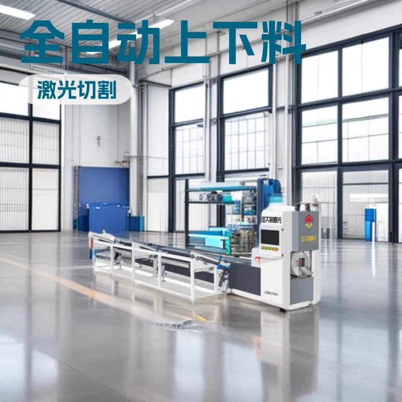 Высокоскоростной полностью автоматический станок для подачи и резки с функцией прорезки для лазерной резки труб без искрения, подходит для механических мастерских.