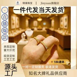 K金项饰;K金手饰;金属工艺品