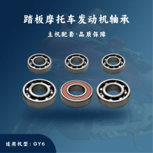 C ̤Ħ܇lәC mGY6-50/80/125/150 S