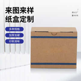 包装盒牛皮纸简约折叠纸盒三层E瓦楞纸盒茶叶杯子蜡烛香薰包装盒