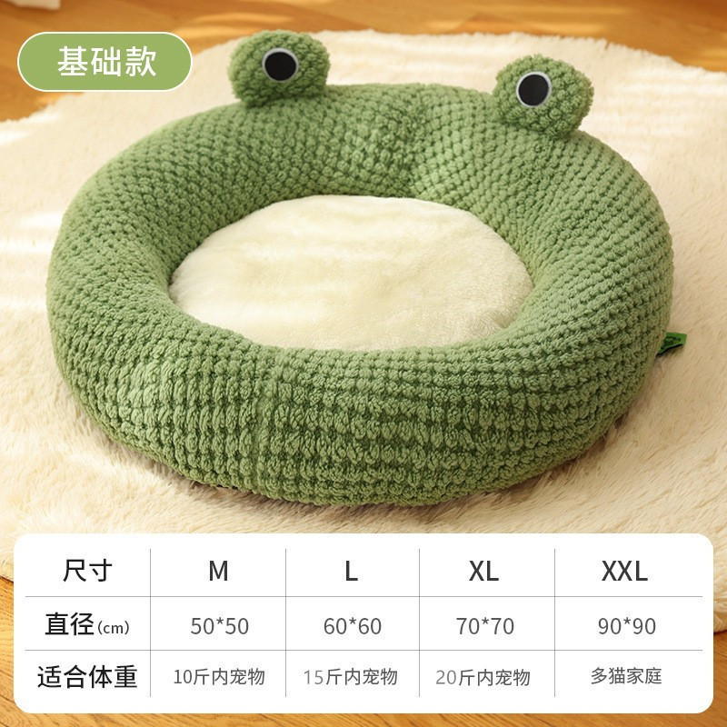 新款宠物窝小青蛙系列猫窝保暖狗窝秋冬季房子窝跨境批发宠物用品|undefined