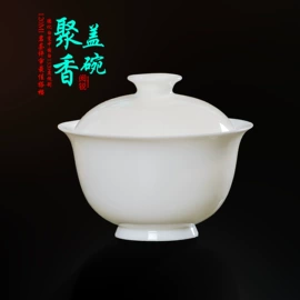 茶杯;盖碗;茶具套装